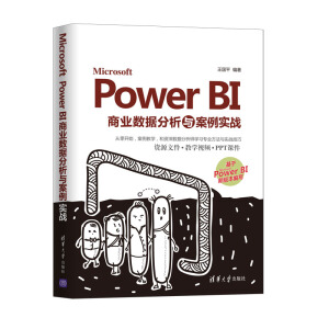 Microsoft Power BI̘I(y)(sh)(j)c(zhn)